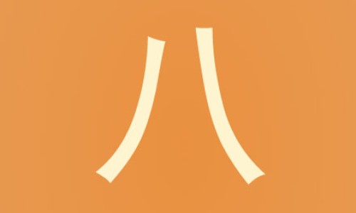 8个月宝宝三天不拉屎了但是有放屁怎么回事-8个月小宝三天没拉屎-8个月的宝宝3天没有拉屎了怎么办,中国8个月宝宝三天不拉屎网站